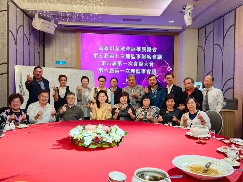友善連結(國內外會展組織)